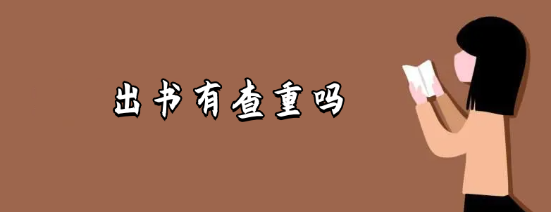 (sh)в؆