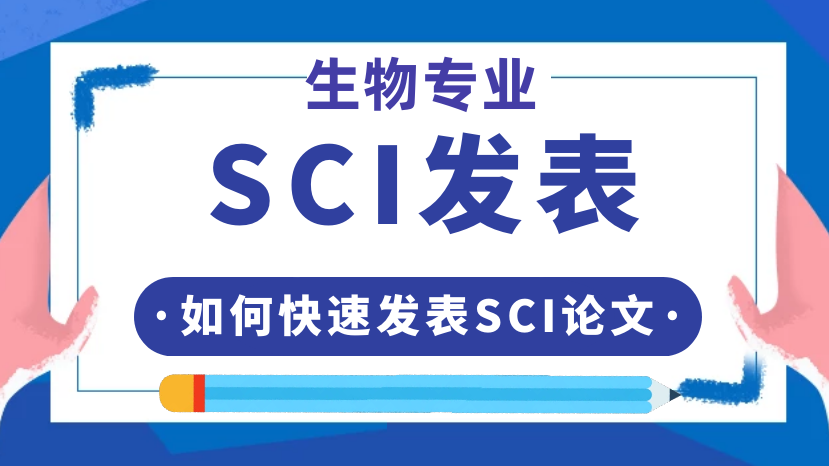 I(y)ôŪsci