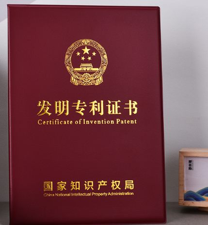 防火設備發明專利申請