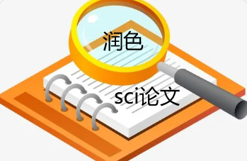 sciՓĝɫʲô˼