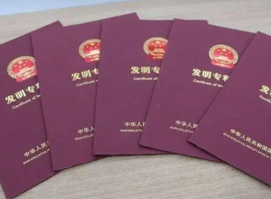 發(fā)明專利評(píng)職稱滿足哪些要求