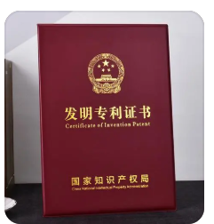 發(fā)明專利要審查多久