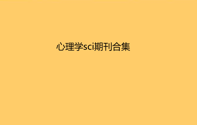 Wsciڿ