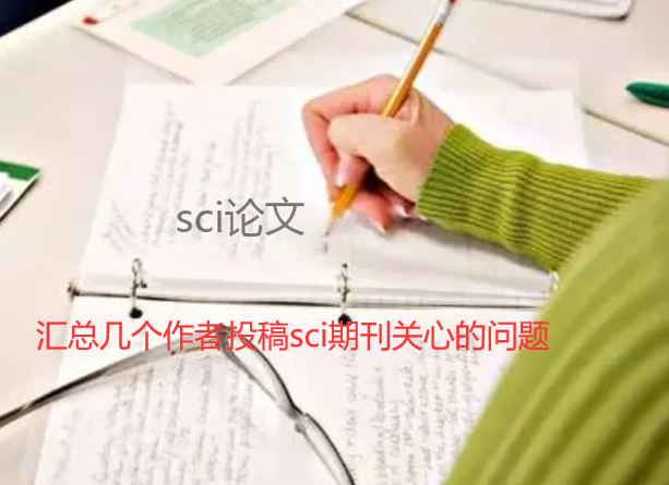 sciͶ峣ҊĆ}