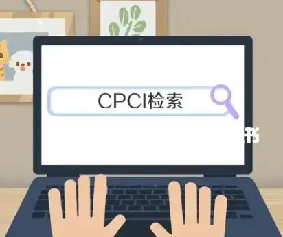 cpciՓʲôW(xu)g(sh)ɹ
