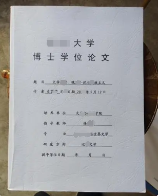 博士畢業要求幾區sci