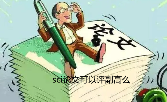 sciՓu(png)
