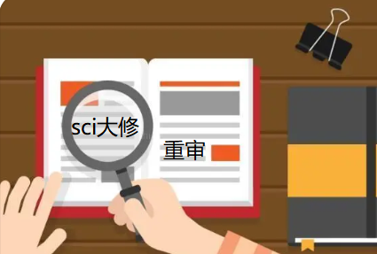 sci޺⌏