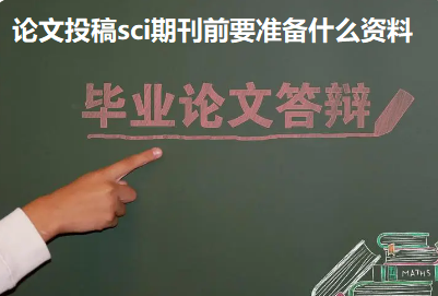 ՓͶsciڿǰҪʂʲôY