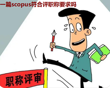 һƪscopusuQҪ