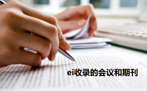 ei䛵ĕhڿuQ