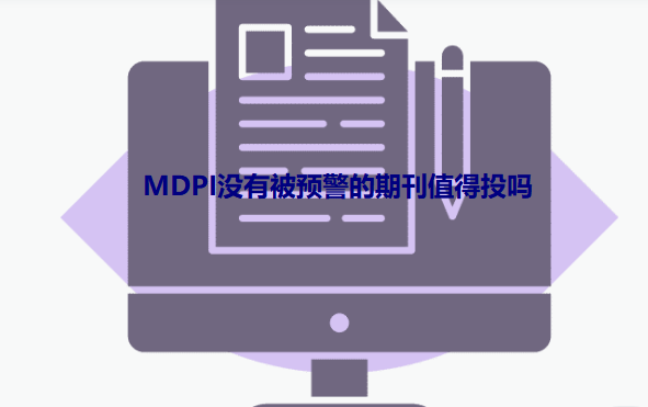 MDPI]бAڿֵͶ