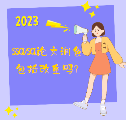 ssci/sciՓĝɫ؆