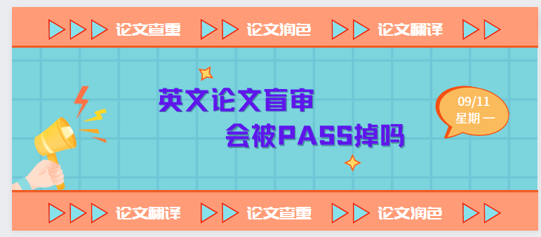 ӢՓäpass