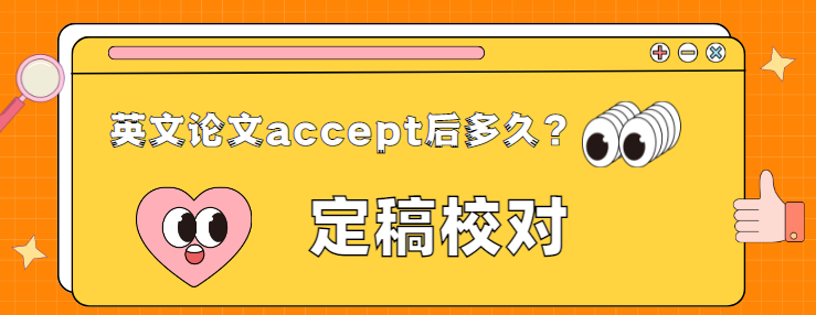ӢՓacceptöУ