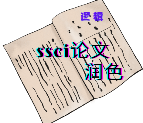 ssciՓĝɫ