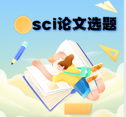 sciՓĄԲ㱻ܣôk