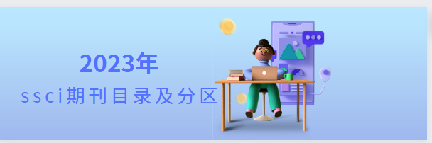 ssciڿĿ䛼օ^