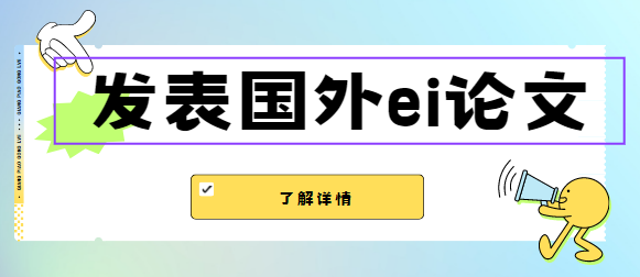 eiՓ