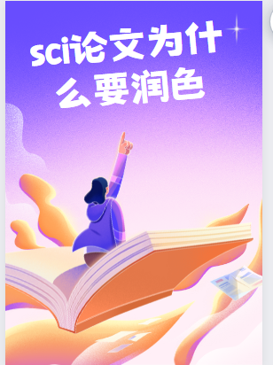 sciՓĝɫ