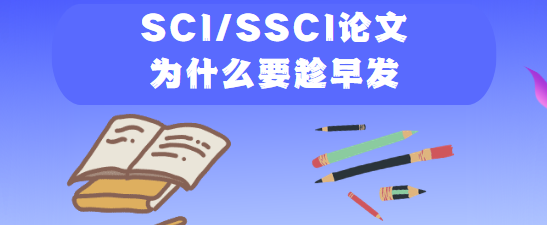 SCI/SSCIՓİl(f)