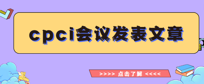 cpcih