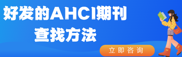 AHCIڿҷ