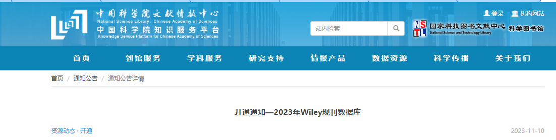Wileyڿ