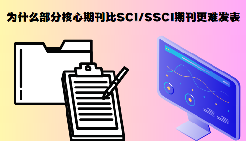SCI/SSCIڿՓİl
