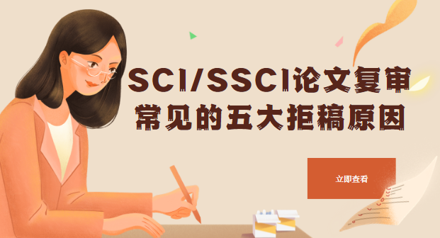SSCIՓď͌