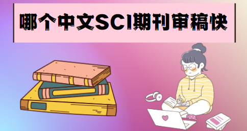SCIڿ