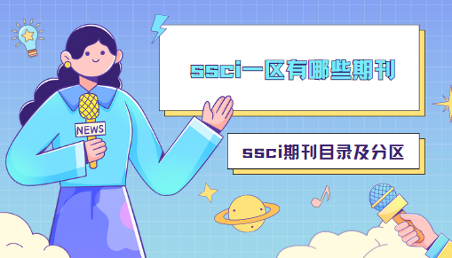 ssciڿ
