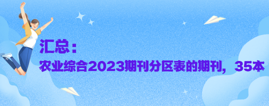 2023ڿօ^(q)ڿ
