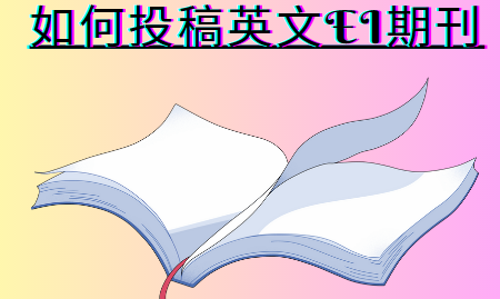 Ӣeiڿ