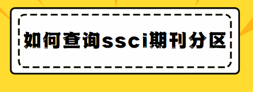 ssciڿօ^(q)