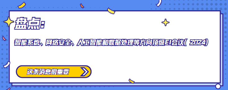 Pceih