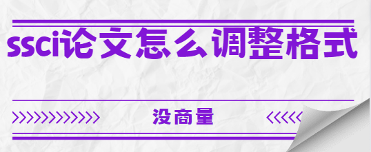 ssciՓ
