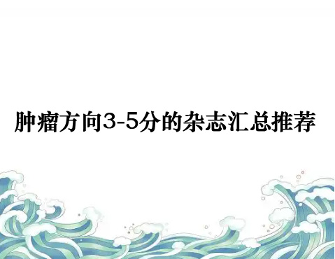[3-5ֵs־R]