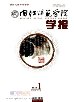 地方師范院校教育學(xué)一流學(xué)科建設(shè)的困境與出路