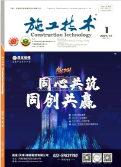 施工技術(shù)