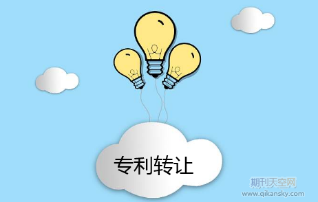 石墨烯專利轉讓信息怎么找