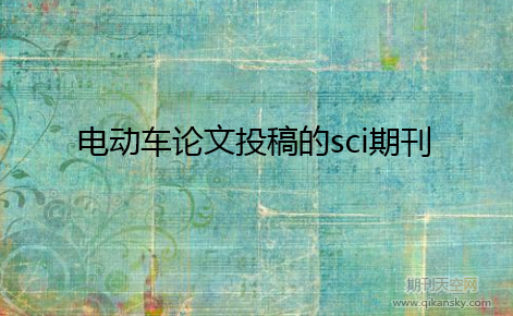 늄܇ՓͶsciڿ