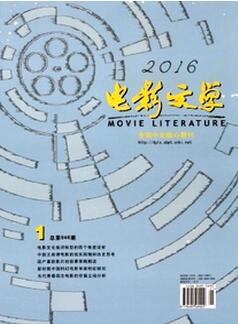 新聞傳播學(xué)論文