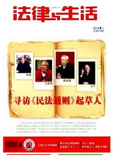 法律論文發表