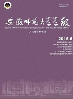 教育核心論文