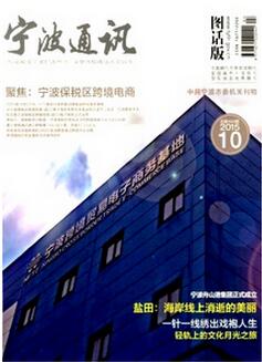 通信工程論文