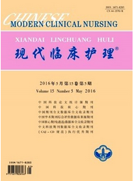 現代臨床護理