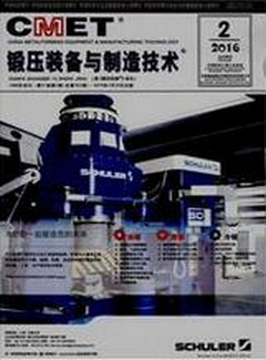 機(jī)械設(shè)計(jì)論文