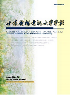 廣播論文