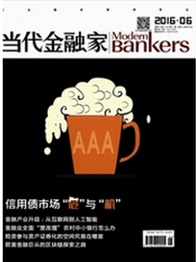 企業(yè)研究期刊投稿